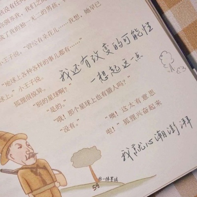 Furry兽设设计灵感合集Furry群